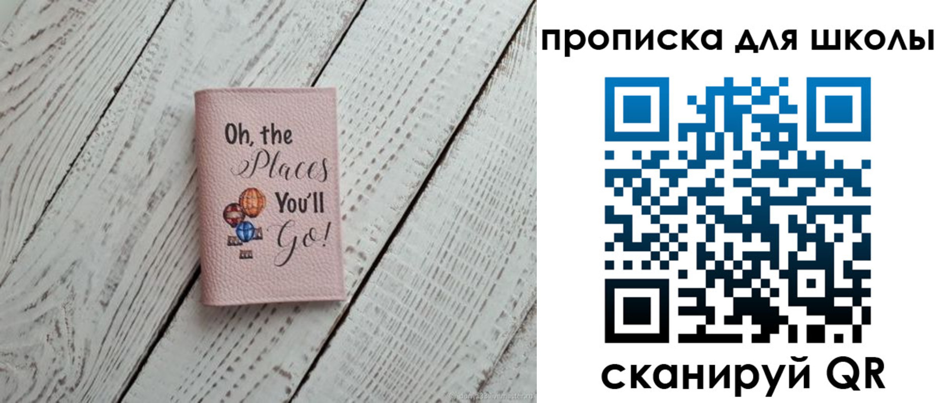 прописка законно в Кунгуре