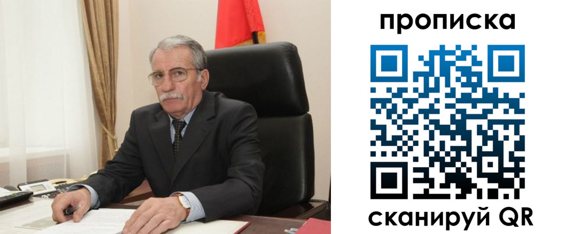 временная прописка в Кунгуре