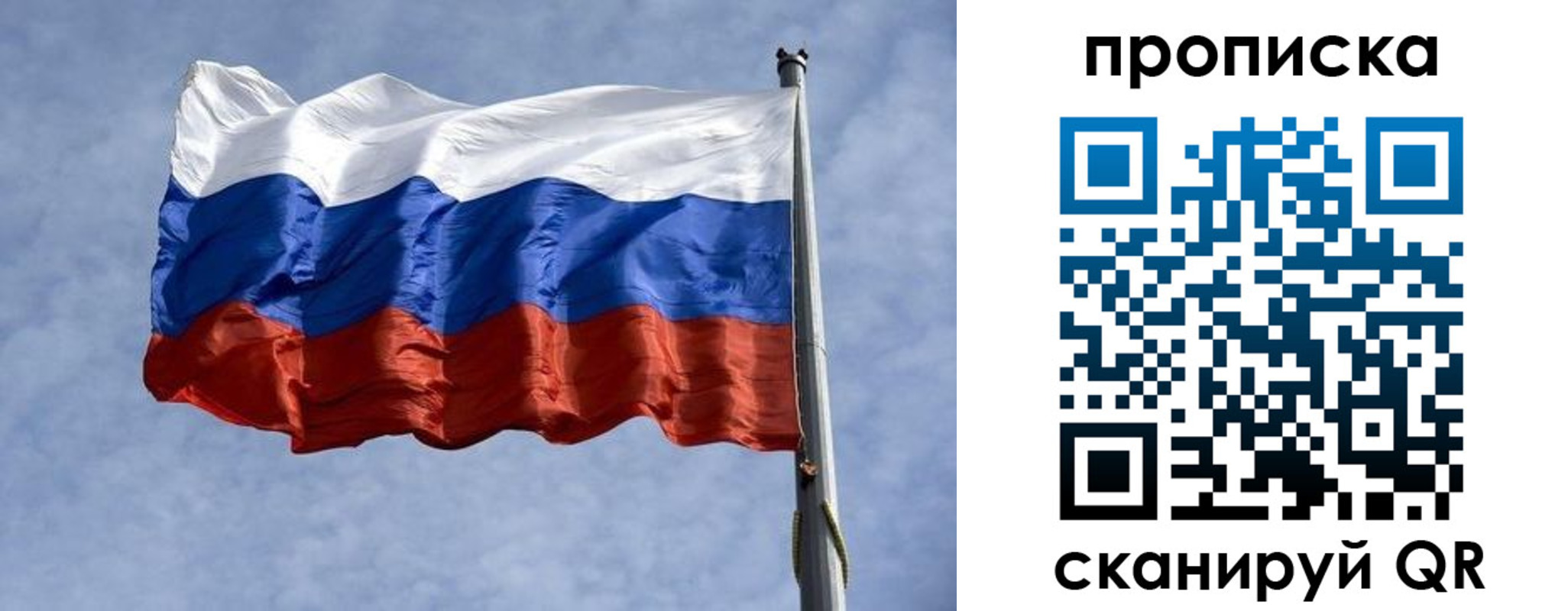 временная регистрация надежно в Кунгуре